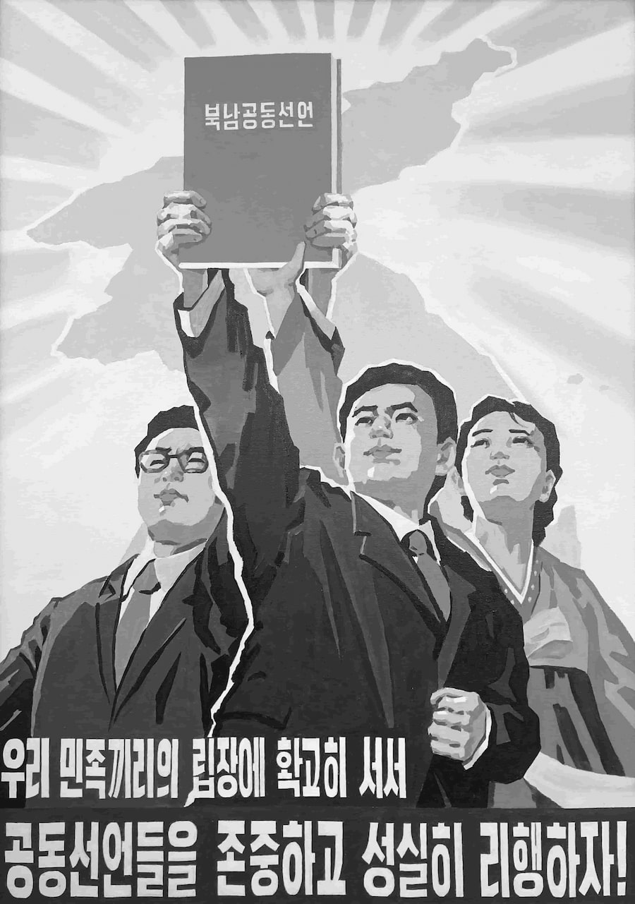 Anonymous North Korean painter, North-South Declaration of Partnership: Standing before the Unification Flag, 2019. “We, people(s) must stand in our confirmed stance with respect and sincerity towards declaring partnership.”