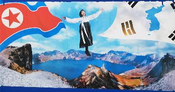 Mina Cheon (Kim Il Soon), Umma Rises: Towards Global Peace, 2017.