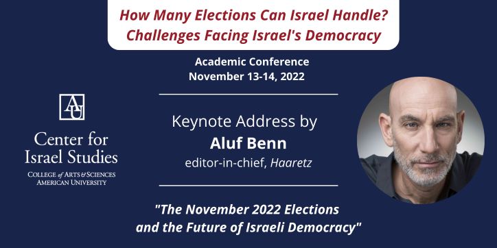 Israeli Democracy Conference (resized)