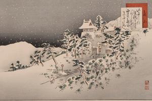 Wood block print of winter scene from Charles Nelson Spinks Collection