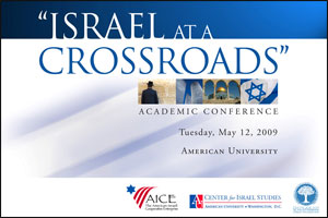 Israel at a Crossroads Conference, May 12