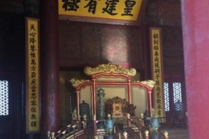 This is where an emperor from one of China's dynasties sat. It's inside of the Forbidden City in Beijing.