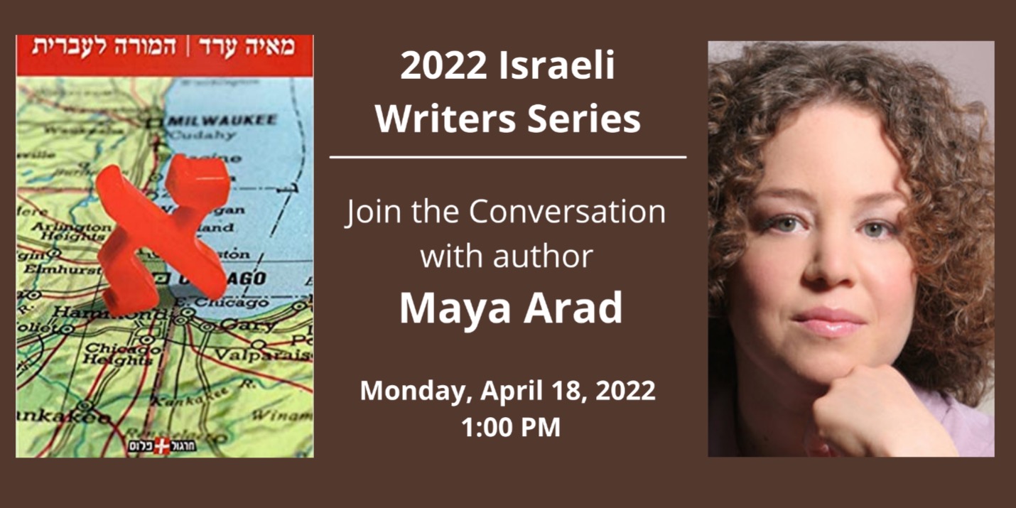 Maya Arad, April 18, 2022