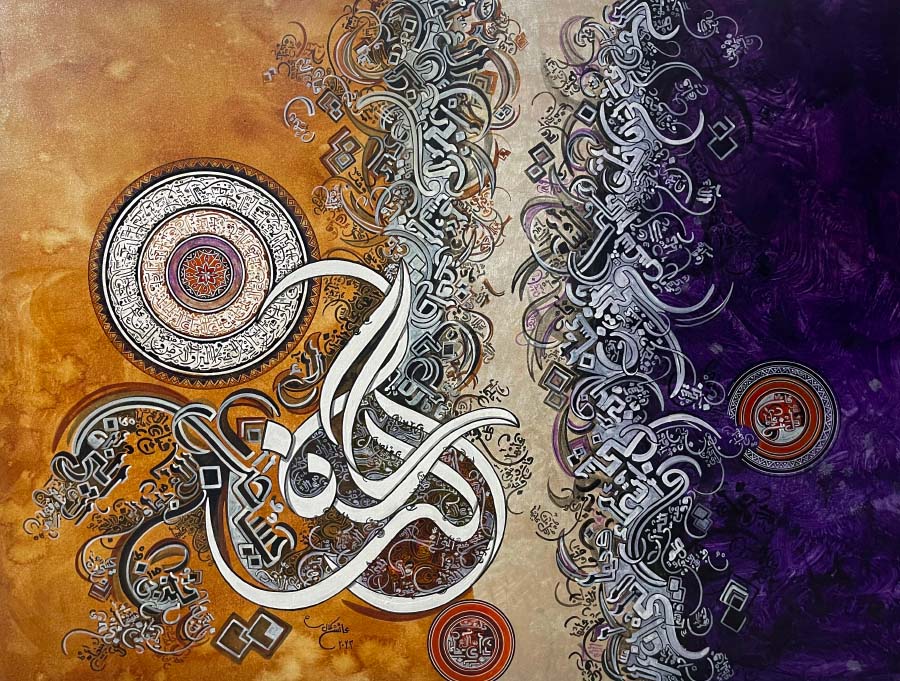 Ayesha Kamal, Surah Rehman VI, 2024. Bold composition of gold, blue, and tan with black-and-white calligraphic elements. 