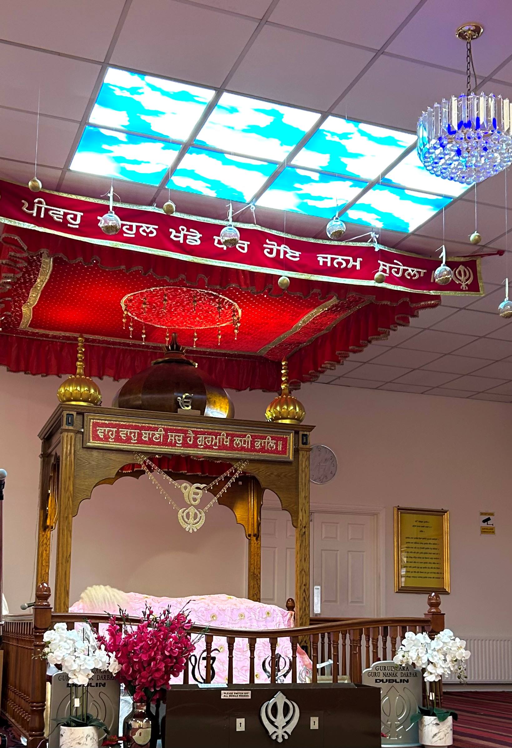 Guru Nanak Darbar, a Sikh gurdwara