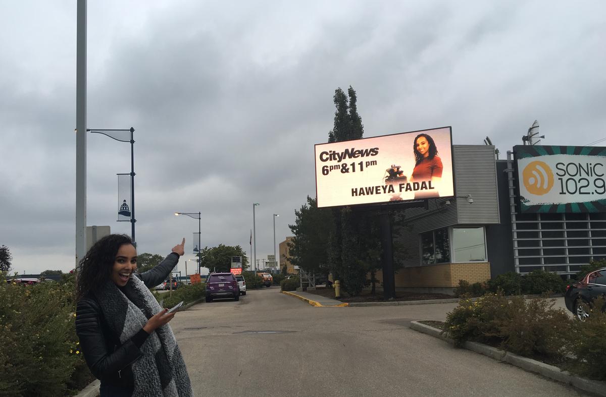 CityNews with Haweya Fadal Billboard